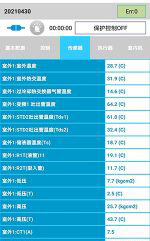 泗洪中央空调维修电话是多少