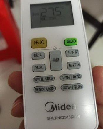 泗洪空调遥控器打不开